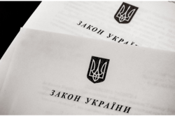 У коаліції придумали, як пропихнути скандальний законопроект про реінтеграцію Донбасу 