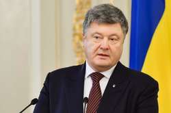 Президент України Петро Порошенко