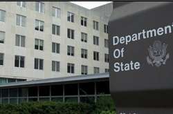 Держдепартамент США