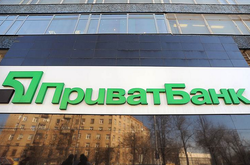 Приватбанк судиться у Лондоні зі своїми колишніми власниками