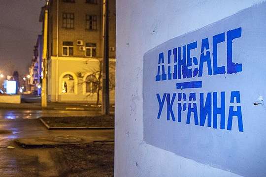 Рада цього року вже не розгляне законопроект про реінтеграцію Донбасу