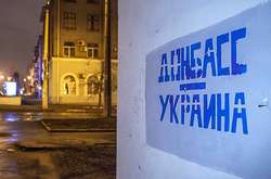 Рада цього року вже не розгляне законопроект про реінтеграцію Донбасу