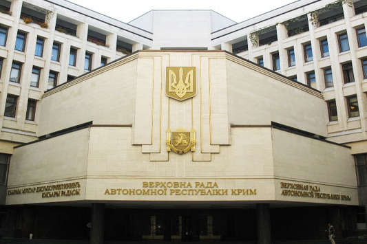 Двух экс-депутатов Верховного Совета Крыма подозревают в госизмене