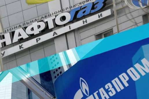 Вимоги «Нафтогазу» до «Газпрому» щодо транзитного контракту складають $6,5-16 млрд