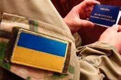 Осучаснення пенсій військових відбудеться з 1 січня - Рева