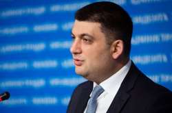 Володимир Гройсман