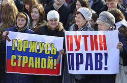  Росіяни впевнилися в своїй винятковості, показало опитування 
 фото: Юрій Смітюк / ТАСС 