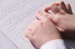 Міносвіти надрукує бланки ЗНО шрифтом Брайля