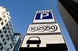 Рада ужесточила наказание за неправильную парковку 