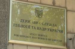Корупція в Держгеонадра блокує енергонезалежність України, - ЗМІ