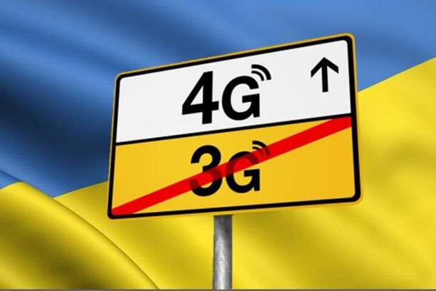 Українські оператори телекомунікацій нарешті отримають ліцензії на 4G