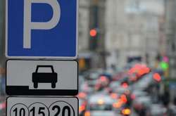Сума штрафу за паркування відтепер буде вдвічі меншою, якщо сплатити вчасно