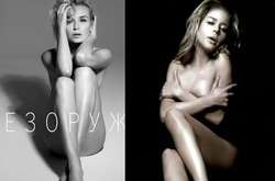 Российская певица скопировала образ Тины Кароль в своем новом видеоклипе