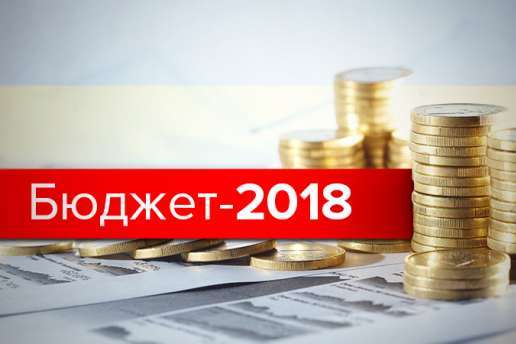 Парубій підписав закон про бюджет на 2018 рік