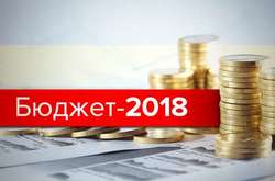 Парубій підписав закон про бюджет на 2018 рік