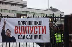 Апелляционный суд рассмотрит дело Саакашвили 