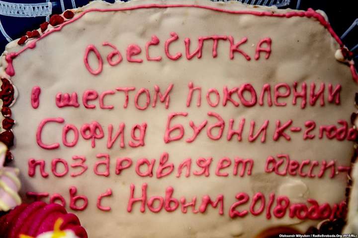 В Одесі на «солодкій виставці» збирають кошти на лікування дитини. Фоторепортаж