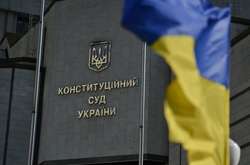 Конституційний суд визнав неконституційним закон про «партійну диктатуру»
