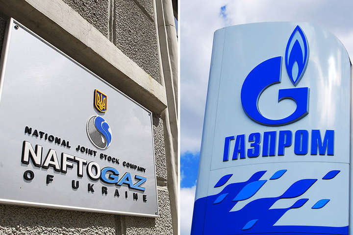 «Нафтогаз» виграв арбітраж у «Газпрому»