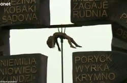 Новый памятник Волынской трагедии