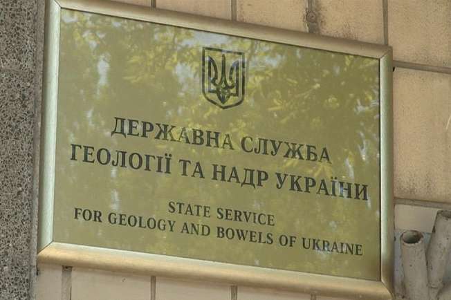 У США дали команду Україні почати розслідування щодо в.о. глави Держгеонадр - ЗМІ