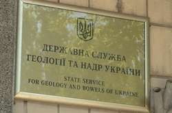 У США дали команду Україні почати розслідування щодо в.о. глави Держгеонадр - ЗМІ