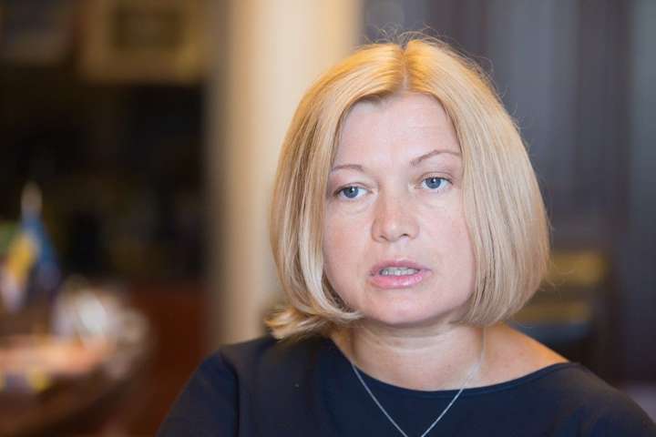 Геращенко розповіла, як їй постійно погрожують розправою 