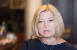  Ірина Геращенко  
 Фото: УНІАН  