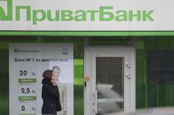 ЗМІ назвали, хто із силовиків намагався розвалити справу Приватбанку