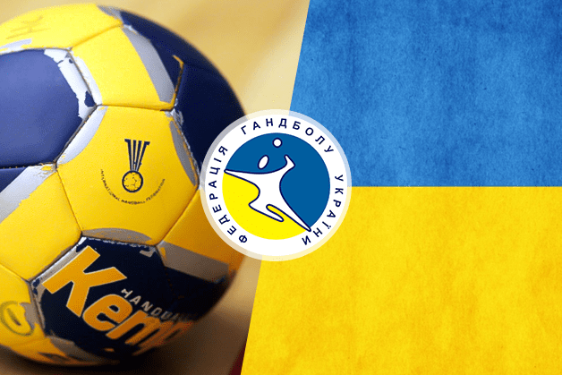 У гандбольному чемпіонаті України виступили проти введення ліміту на легіонерів