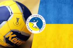 У гандбольному чемпіонаті України виступили проти введення ліміту на легіонерів