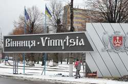 У Вінниці збудують Палац спорту за 90 мільйонів