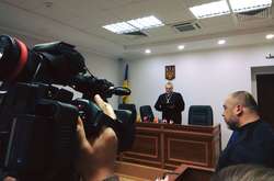 Заседание суда&nbsp;