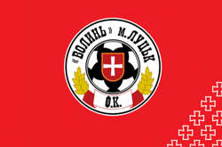  &nbsp;Емблема ФК &laquo;Волинь&raquo; 