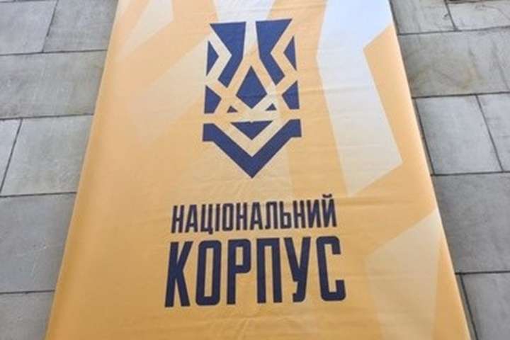 Активісти «Нацкорпусу» зірвали проведення зібрання «молодих лєнінців» у Києві