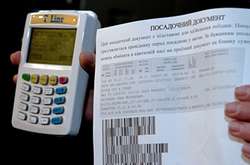  Укрзалізниця фіксує значне зростання попиту на електронні квитки 