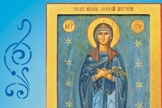 Московська церква офіційно визнала «ікону терористів» «ЛНР»
