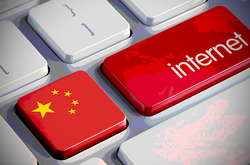 Китай закрив 13 тисяч сайтів та мільйони акаунтів у соцмережах