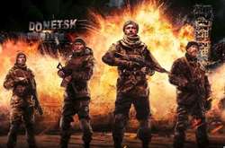  Реклама української кінострічки «Кіборги» 