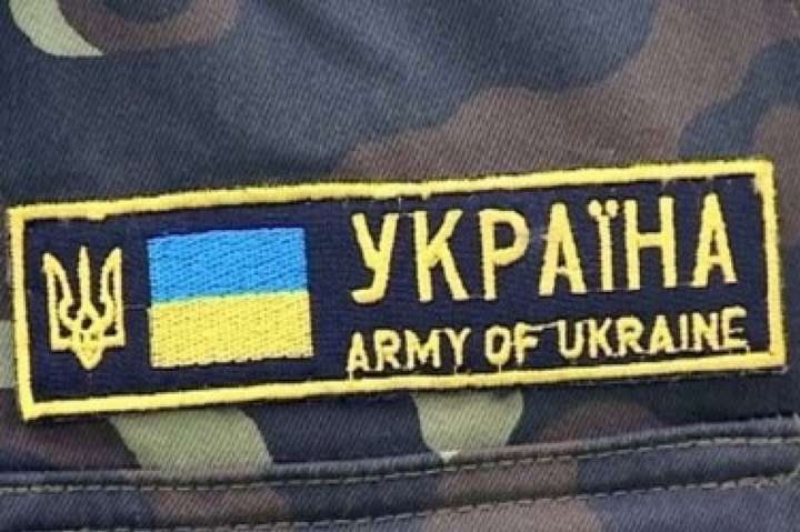 Генштаб спростував інформацію ФСБ про українця-дезертира