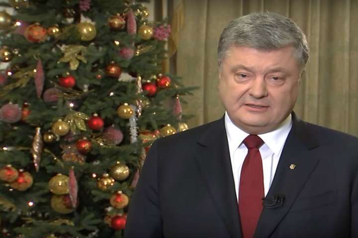 Порошенко привітав українців із Різдвом Христовим за григоріанським календарем
