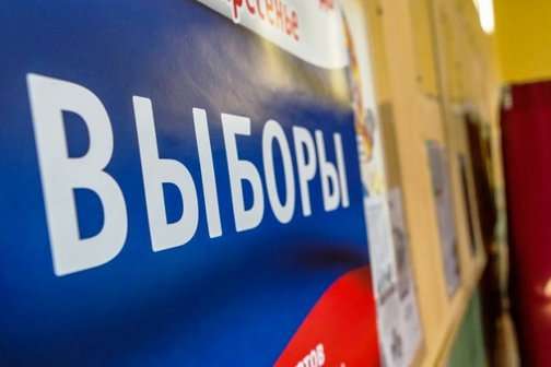 ОБСЄ і ЄС відмовилися спостерігати в окупованому Криму на виборах президента РФ