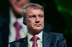  Герман Греф    