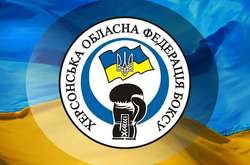 Молоді українські боксери відбиратимуться на першість Європи 2018 року у Херсоні