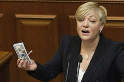 Гонтарева заробила 83,5 млн. грн на відчуженні корпоративних прав «рідної» ICU