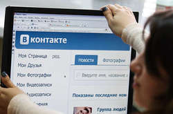 В Нацполиции отчитались о массовом блокировании групп смерти 