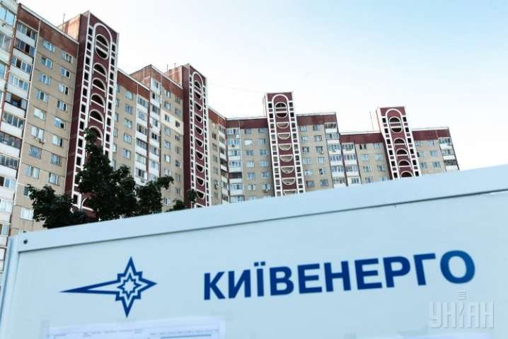 «Київенерго» віддало 80% свого капіталу компанії «ДТЕК Київські електромережі»