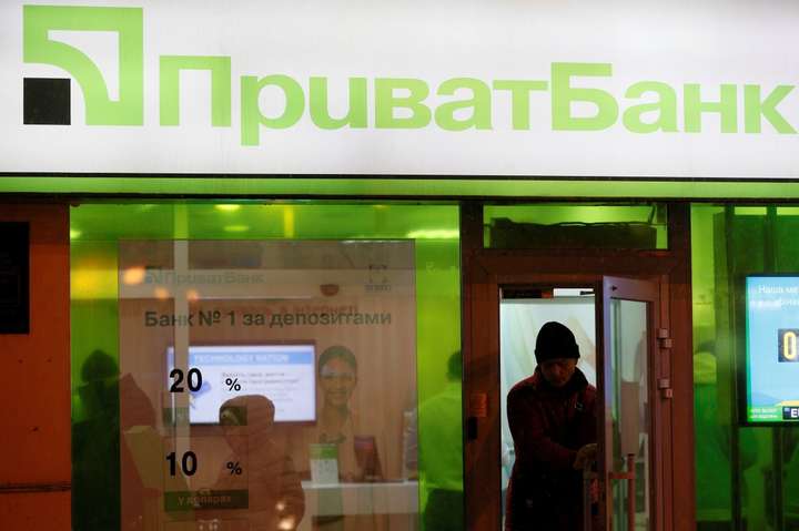 Суд відклав на вісім років повернення Приватбанку 4,55 млрд грн кредиту