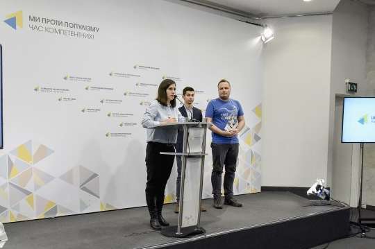 В Україні презентували посібник з аналізу е-декларацій