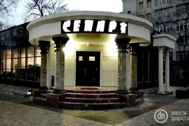 В окупованому Донецьку відкрився ресторан «Сепар»